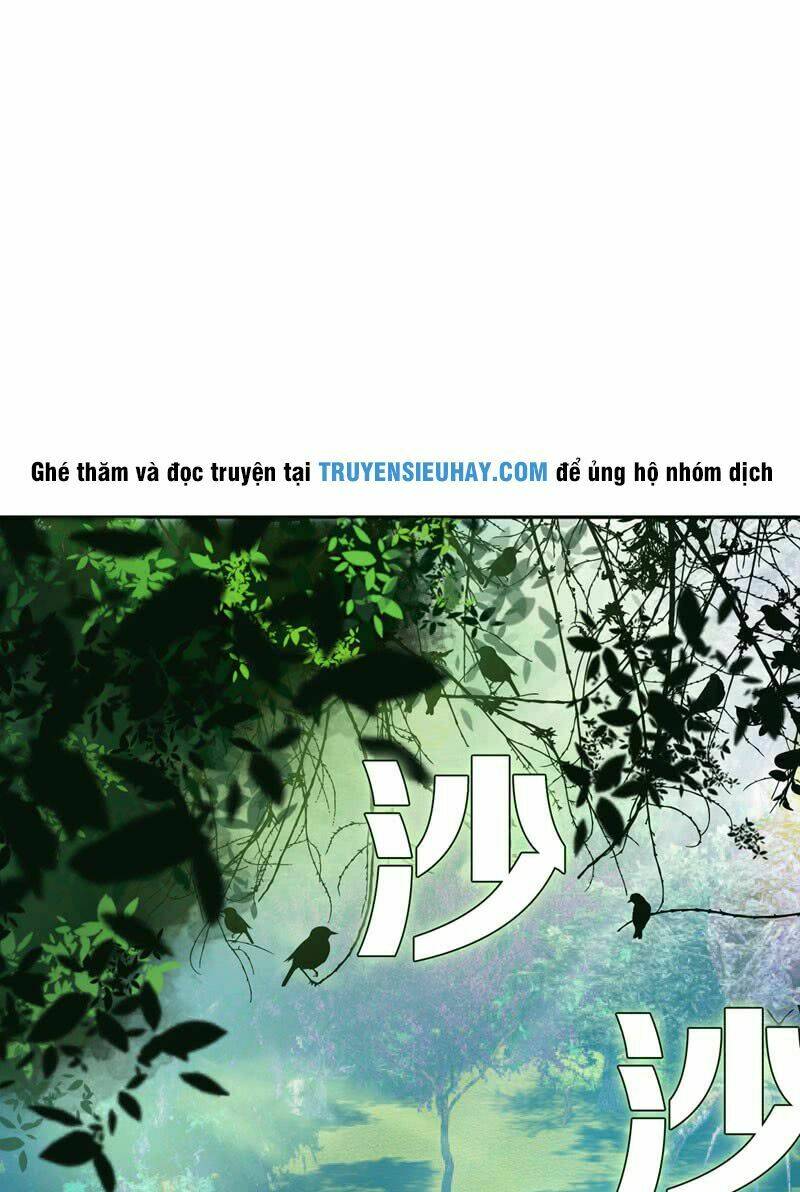 Yêu Giả Vi Vương: Chapter 3