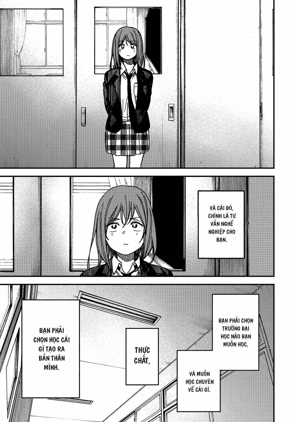 Kakushigoto - Secrets: Chapter 7