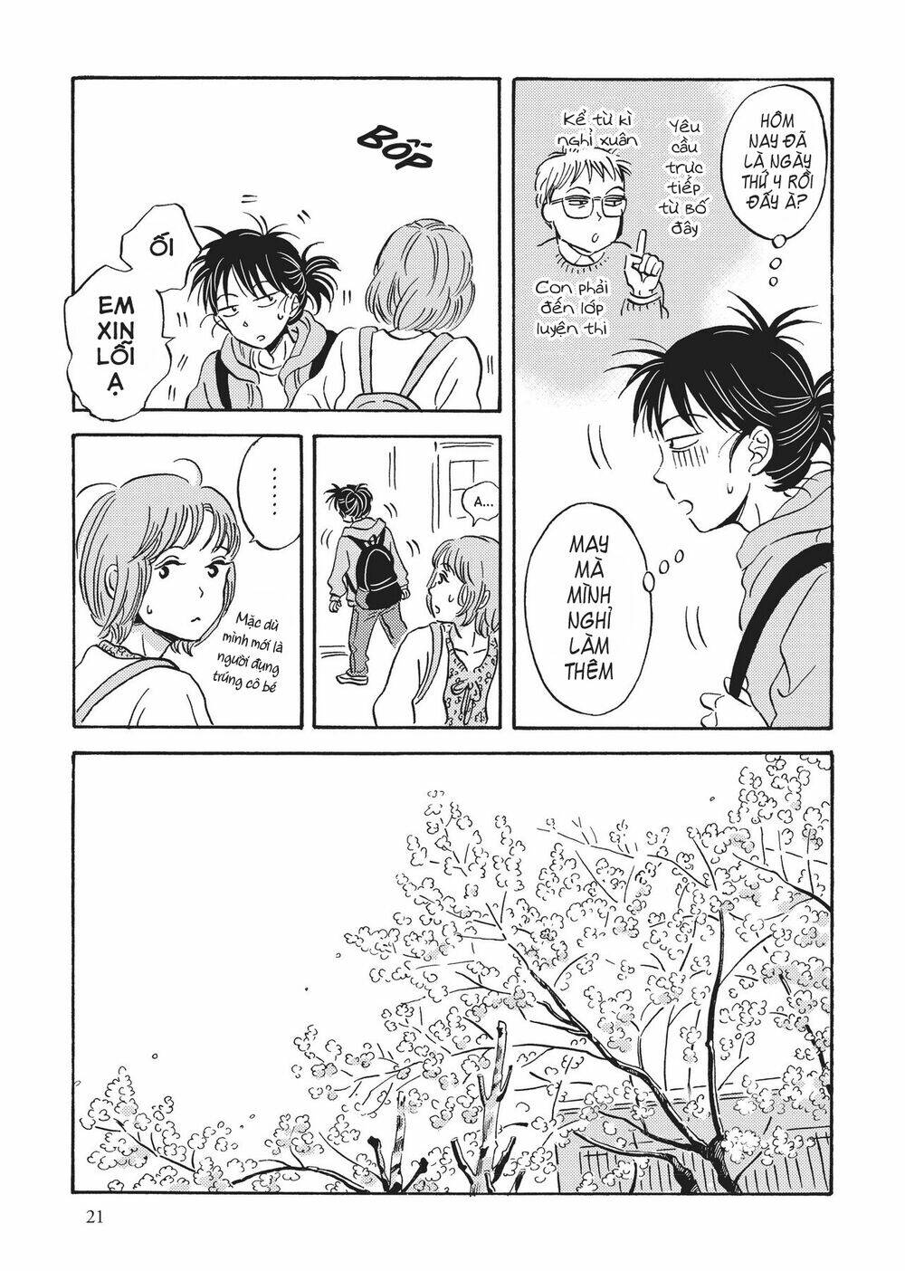 Metamorphose No Engawa: Chapter 32