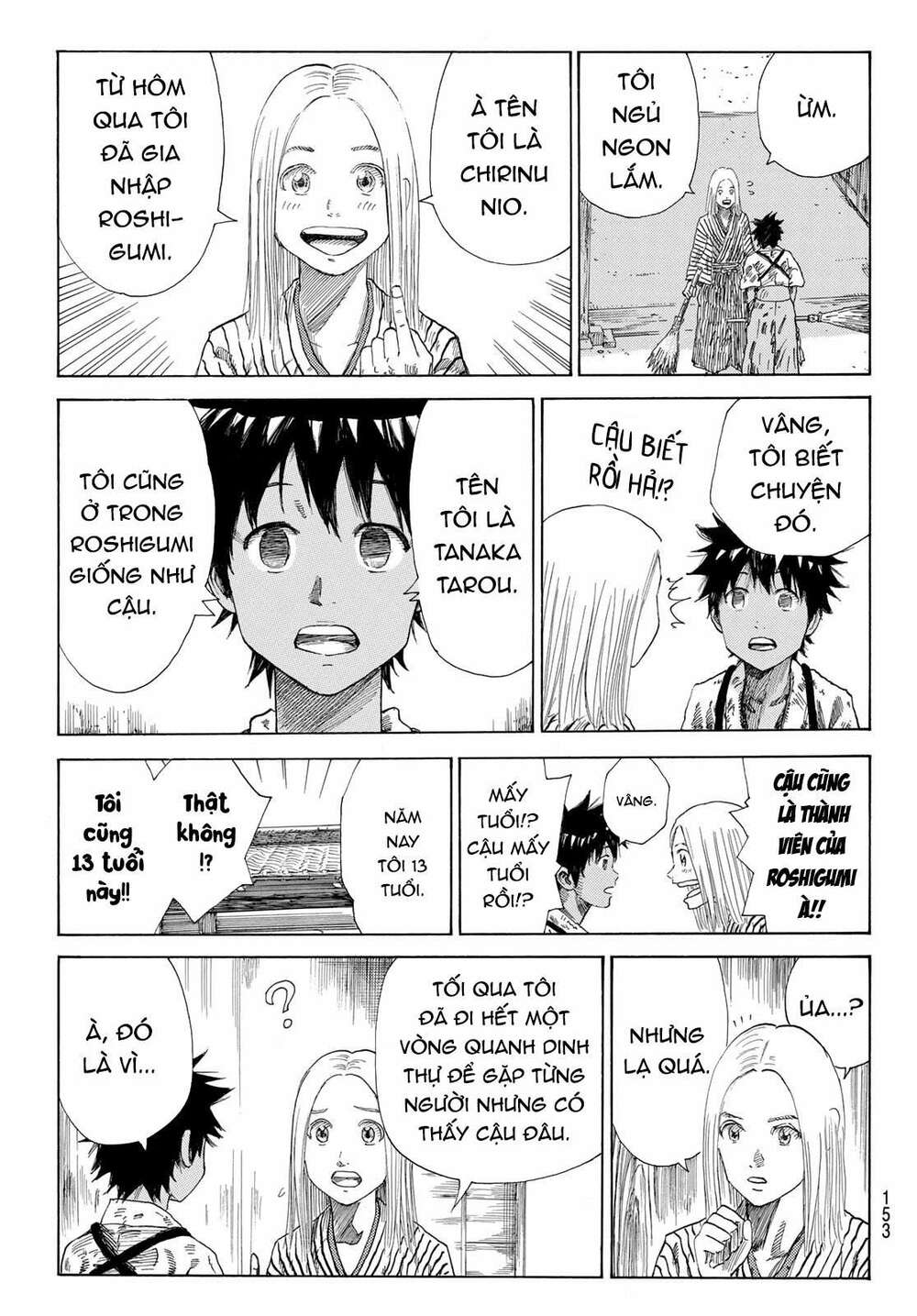 Ao No Miburo: Chapter 4