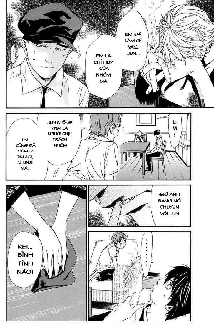 Alive - The Final Evolution: Chapter 56