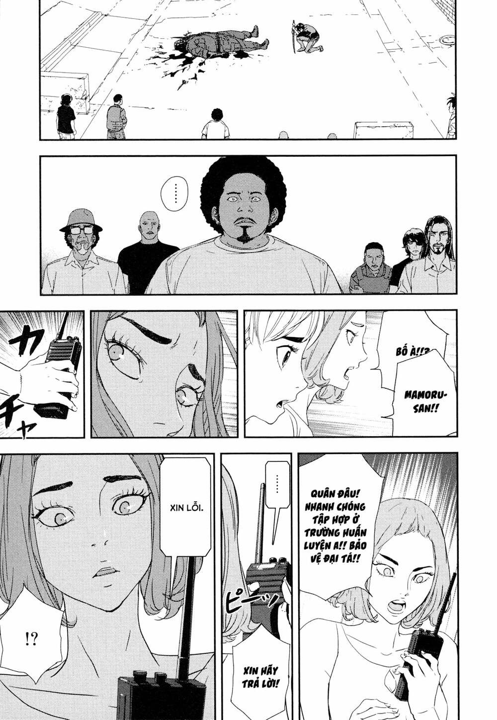 Until Death Do Us Part: Chapter 213