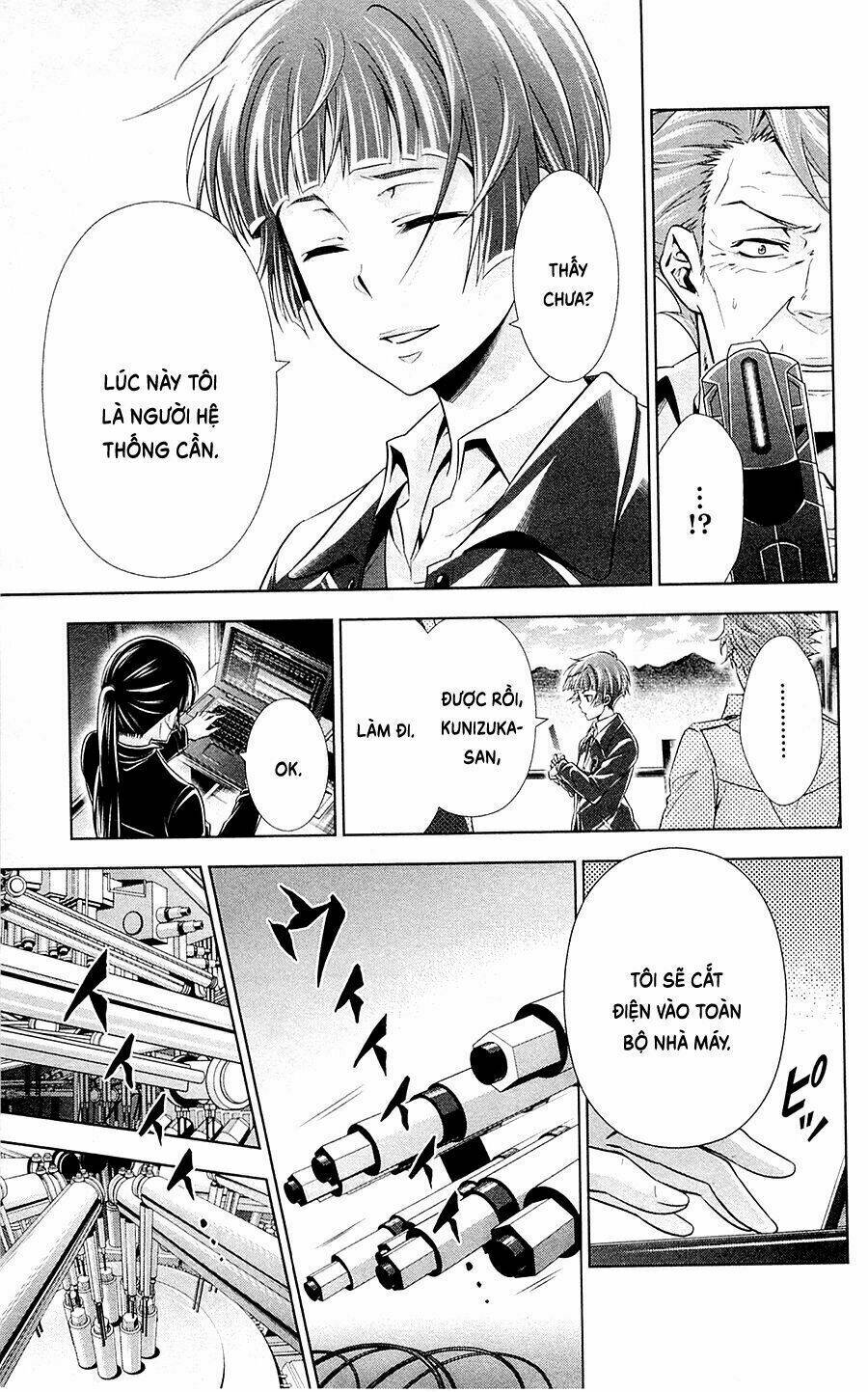 Psycho-Pass: Chapter 23