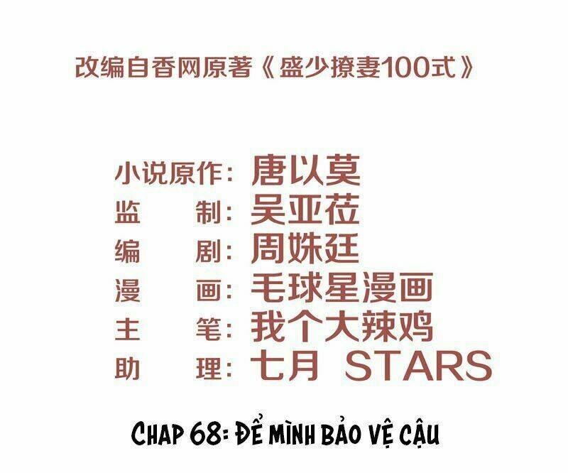 Chiến Lược Lãng Mạn Của Thịnh Thiếu: Chapter 68