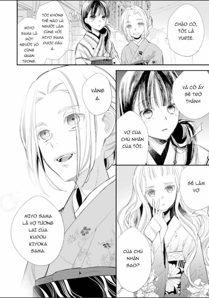Watashi No Shiawase Na Kekkon: Chapter 9