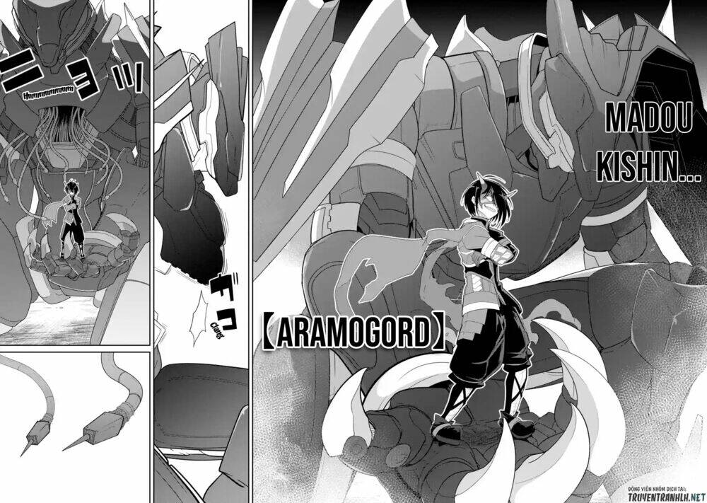 Itsuka Kamen Wo Nugu Tame Ni: Chapter 1.5