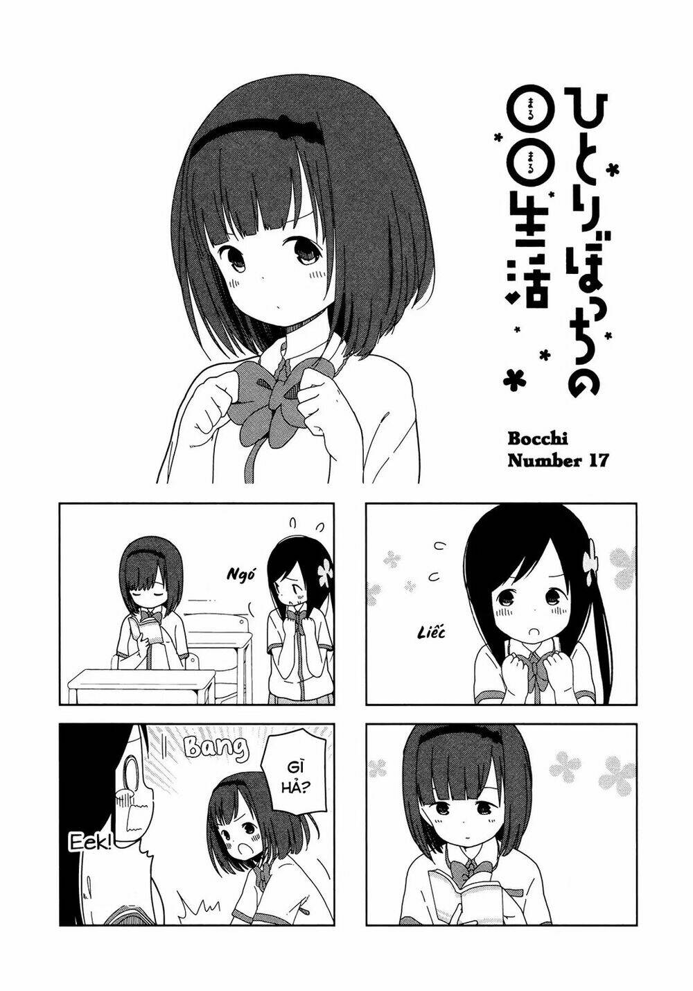 Bocchi Đi Kiếm Bạn: Chapter 17