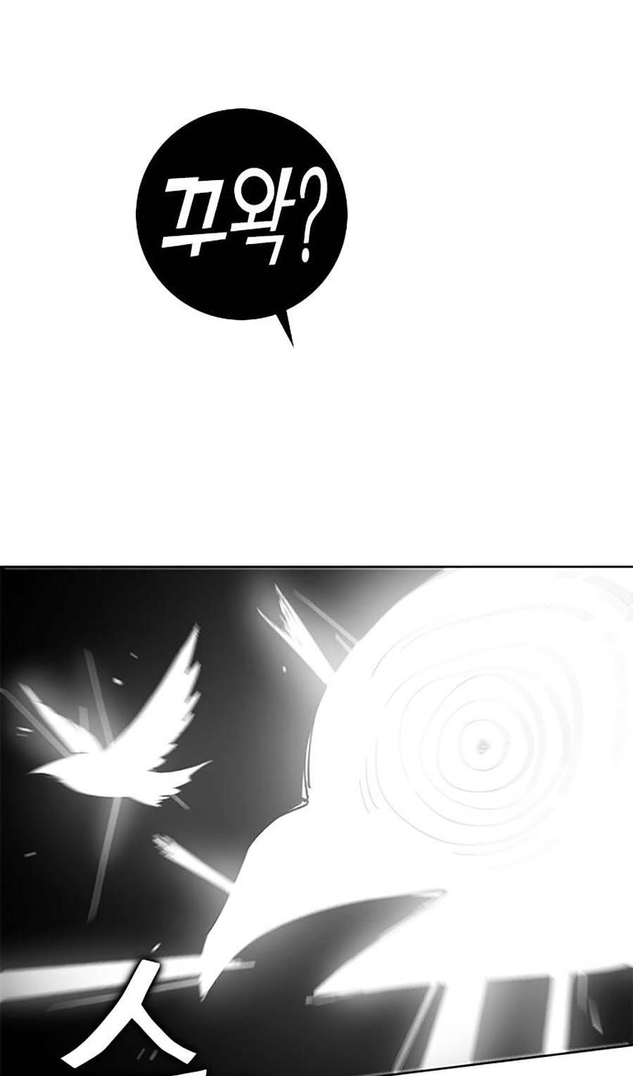 Hard Core Leveling Warrior Ss2: Chapter 128