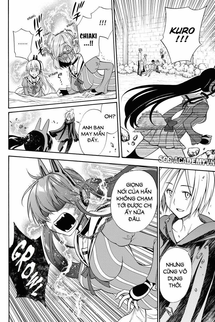 Kyou No Cerberus: Chapter 53