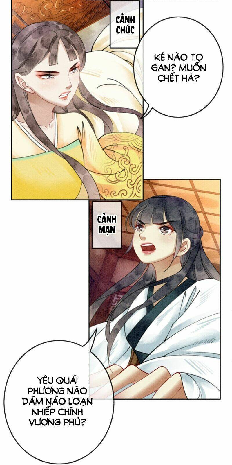 Hậu Cung Của Trẫm Cháy Rồi!: Chapter 28