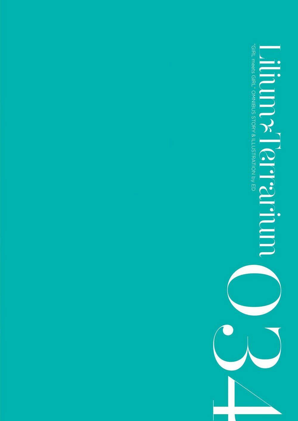 Lilium Terrarium: Chapter 3