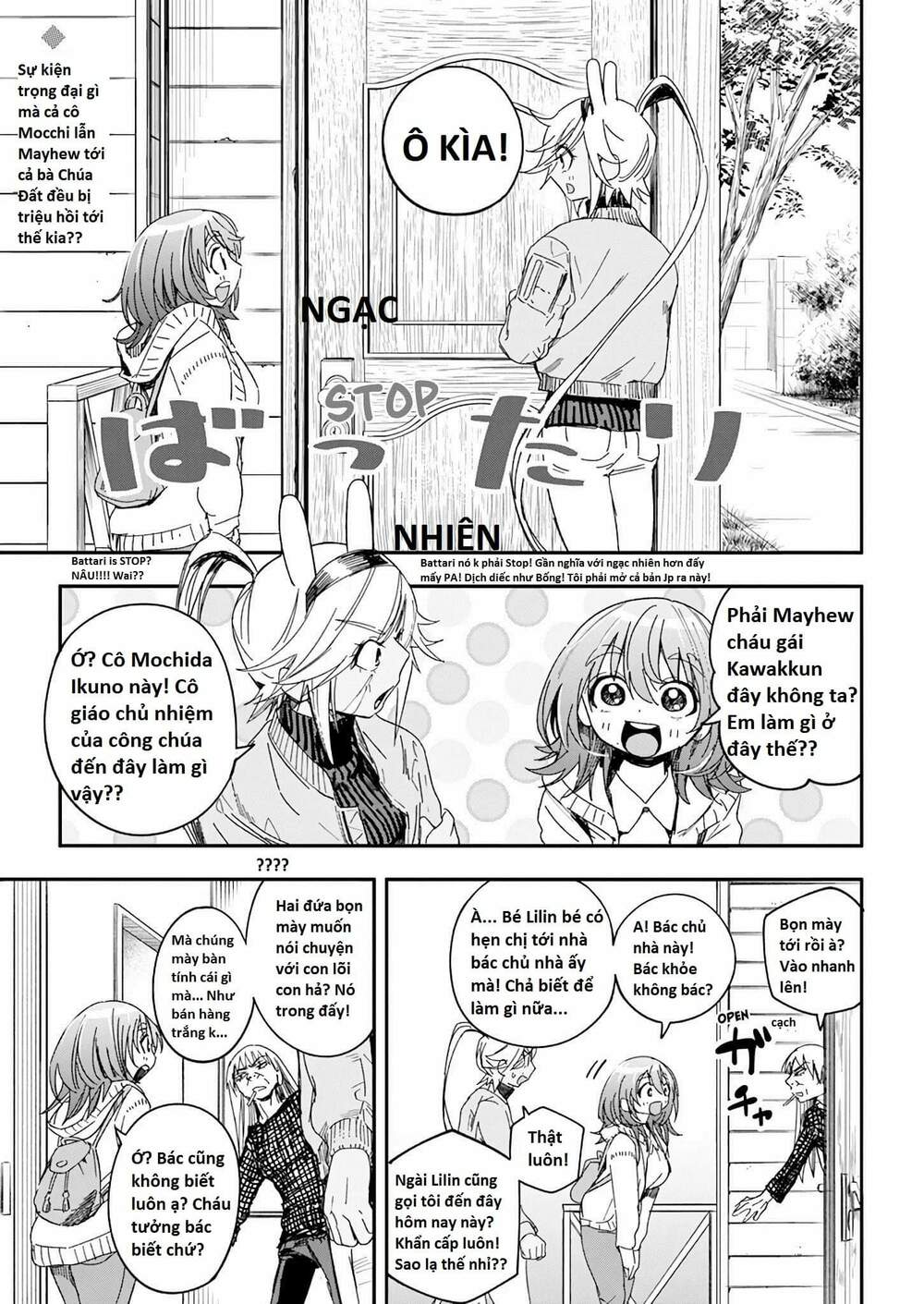 Không Xóa Sổ Con Người Được!!: Chapter 25.1