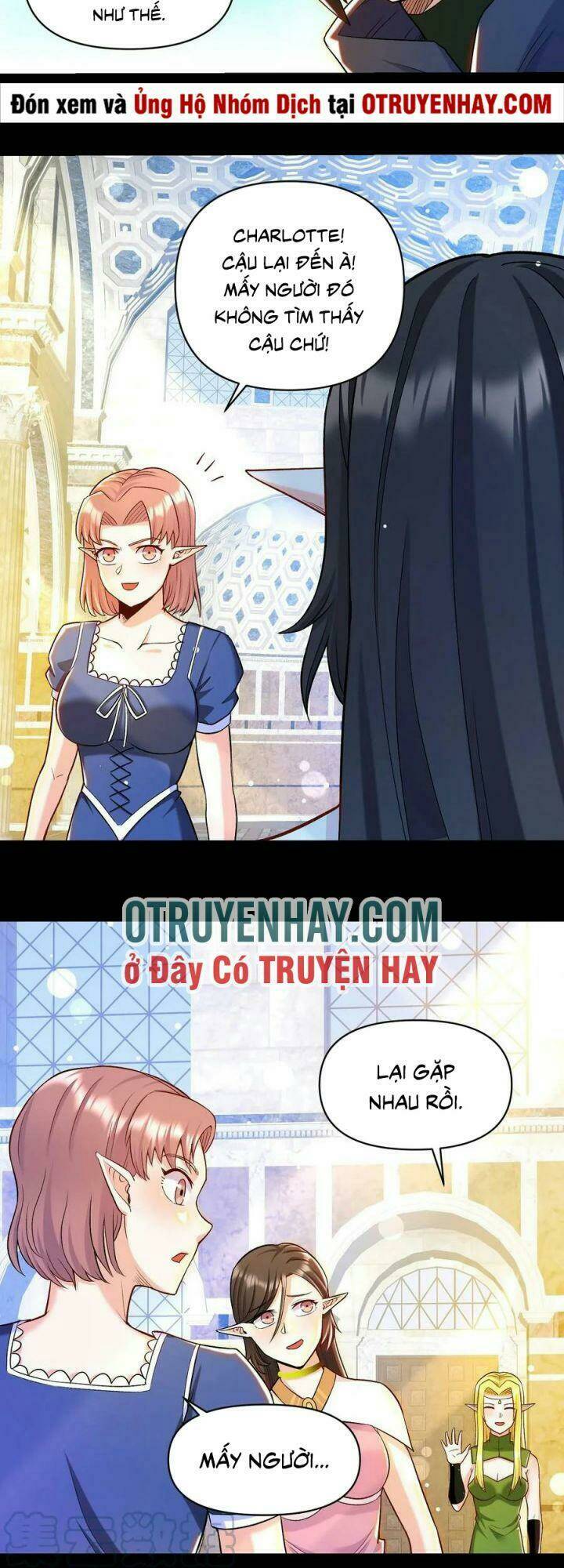 Đại Ma Pháp Sư Dựa Vào Muội Tử Trừ Ma: Chapter 17