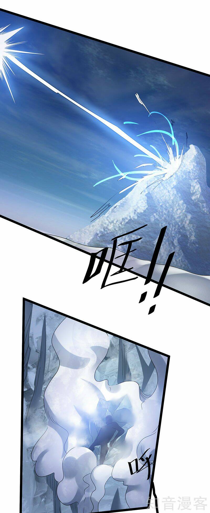Tiên Vương Trùng Sinh: Chapter 34