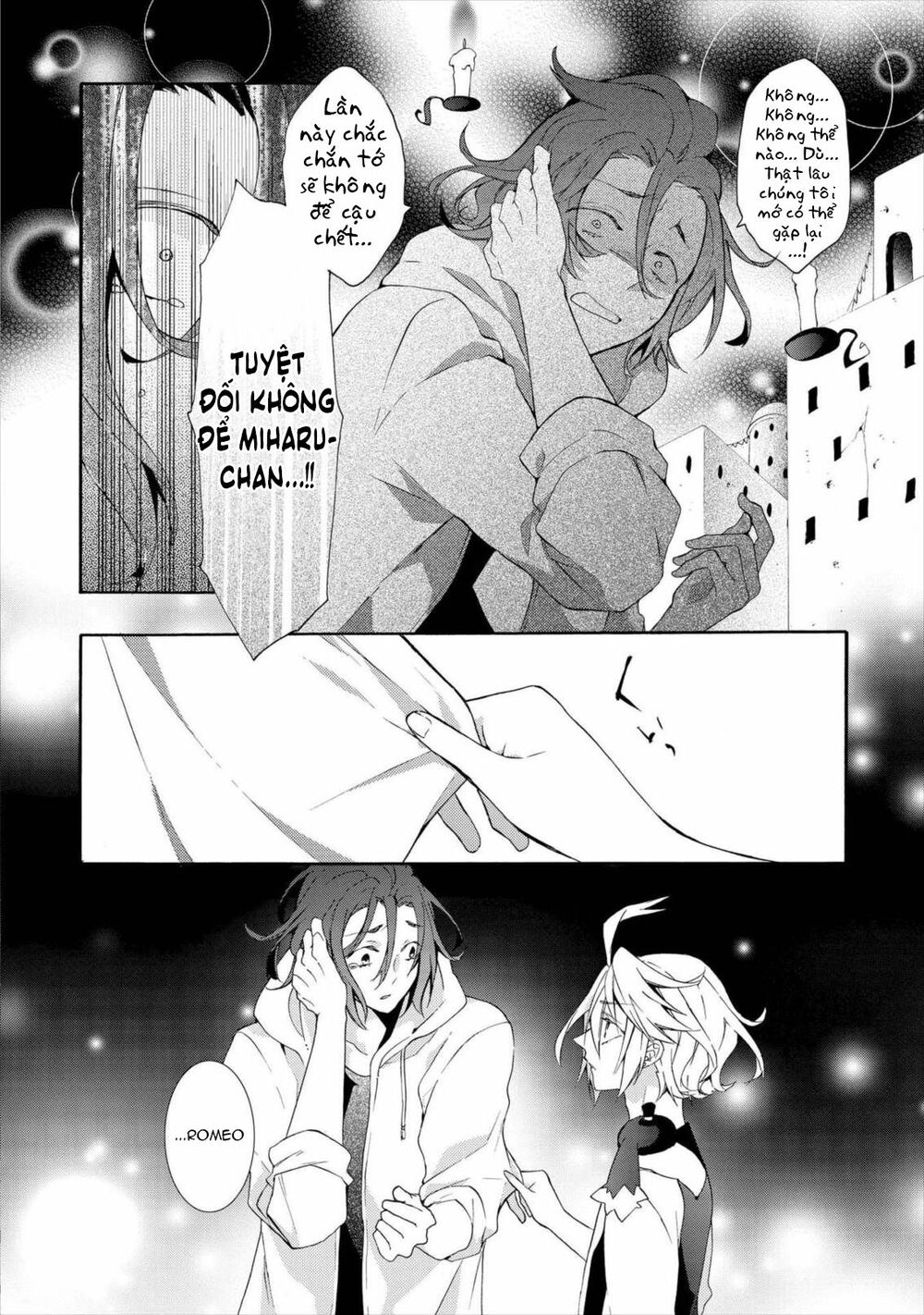Worldend: Debugger: Chapter 16