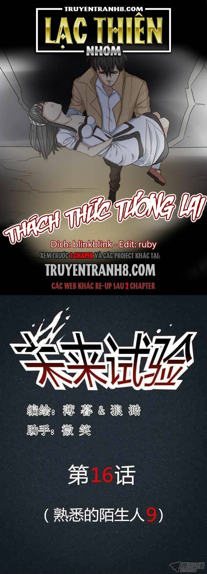 Future trial: Chapter 16