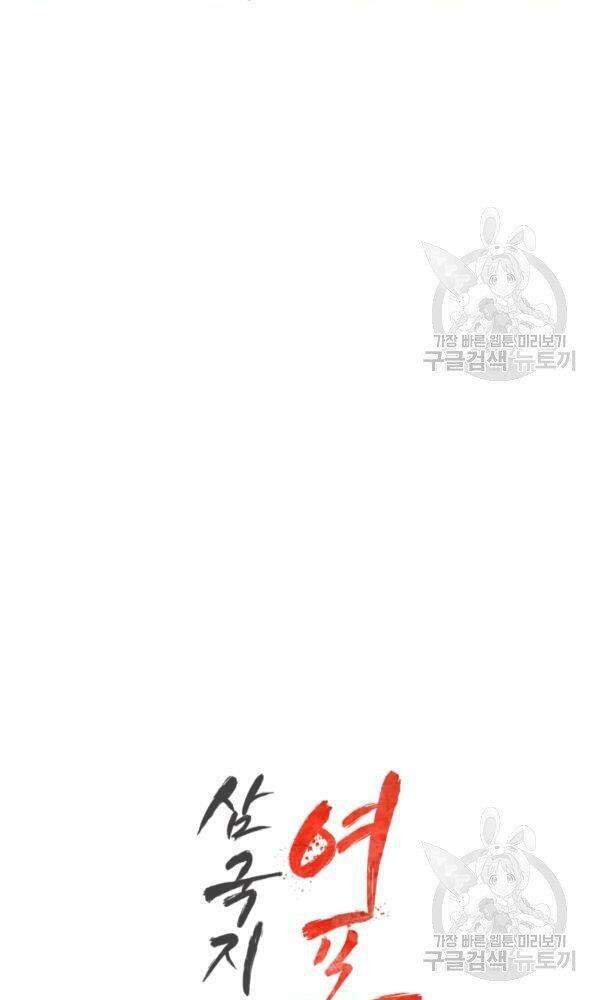 Phụng Tiên Trọng Sinh Ký: Chapter 35