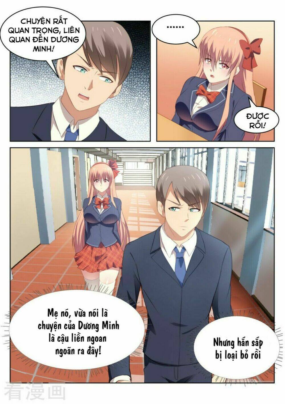 Ngận Thuần Ngận Ái Muội: Chapter 46