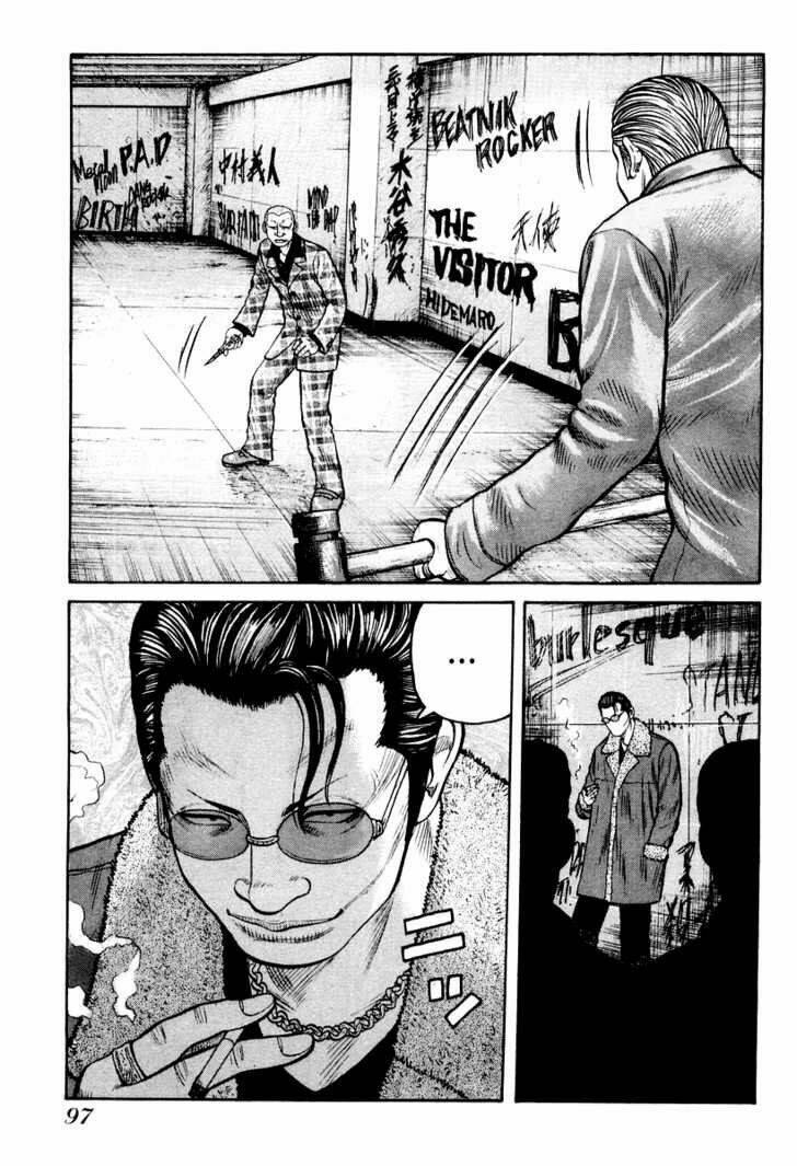 Qp - Soul Of Violence: Chapter 10