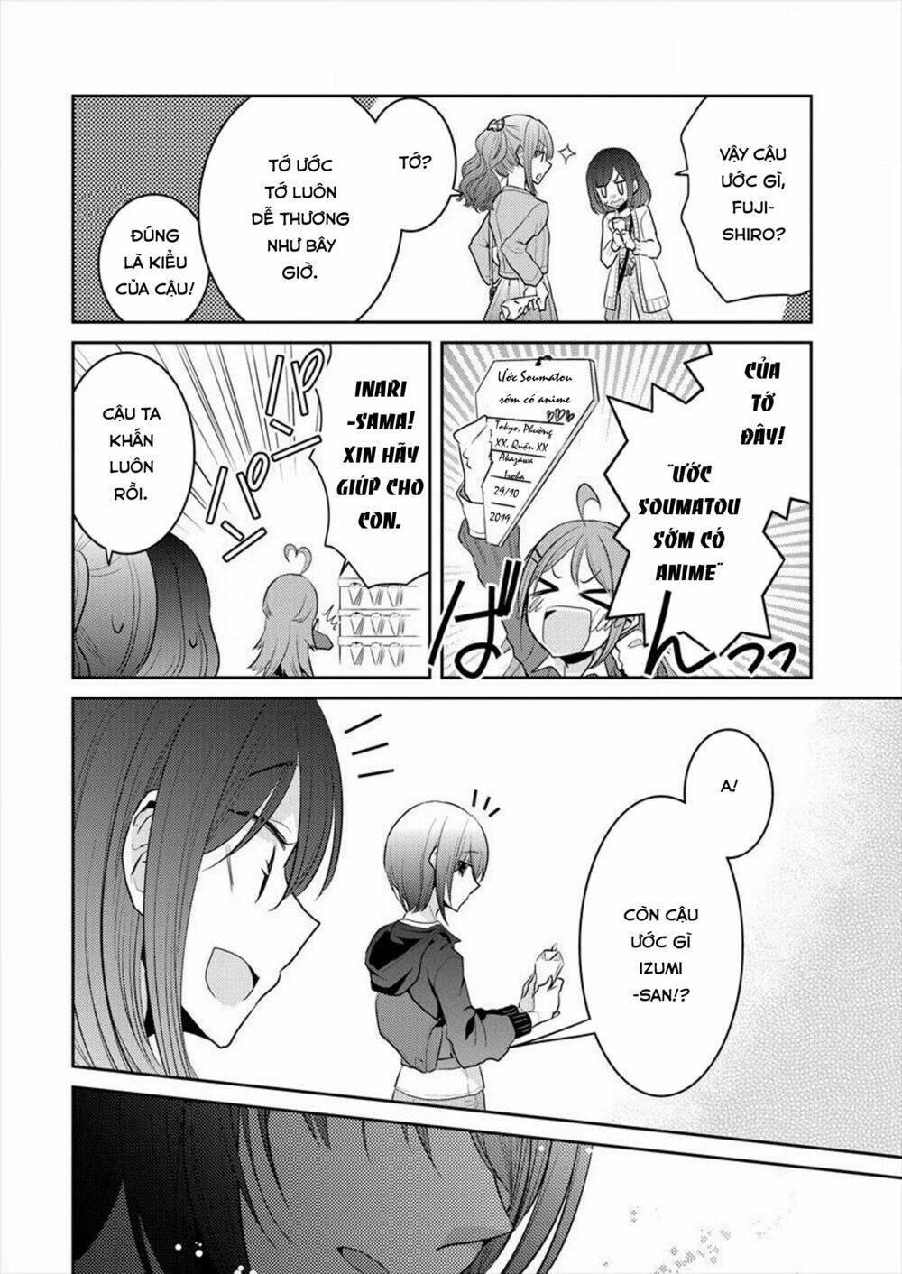 Useless Princesses: Chapter 17