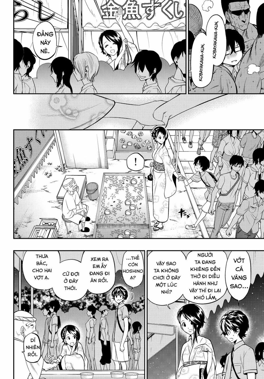 Hoshino, Me O Tsubutte: Chapter 30