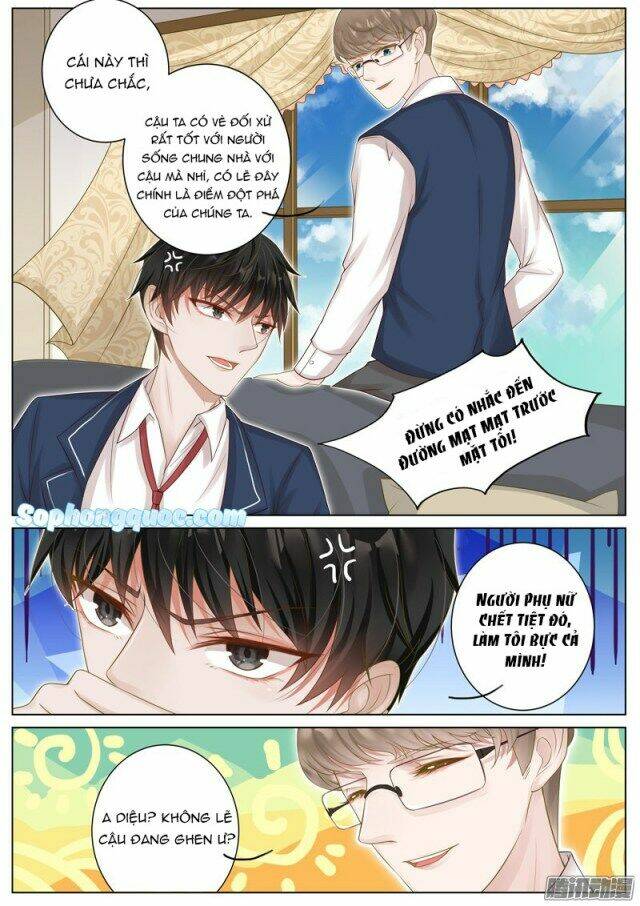 Vương Bài Giáo Thảo: Chapter 12