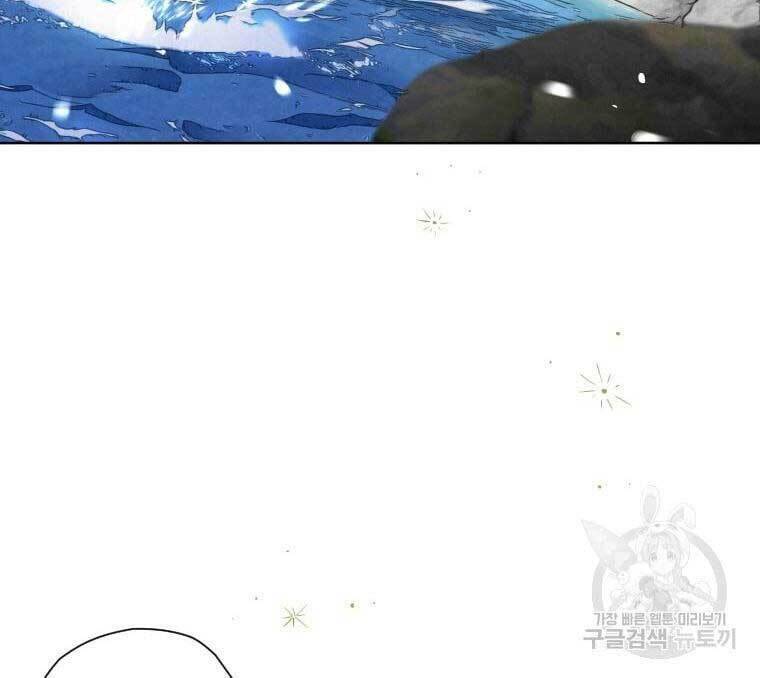 Thời Đại Hoàng Kim Của Thiên Kiếm: Chapter 39