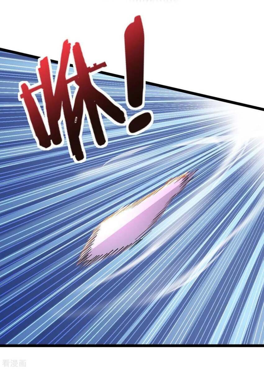 Sư Phụ Của Ta Là Thần Tiên: Chapter 73