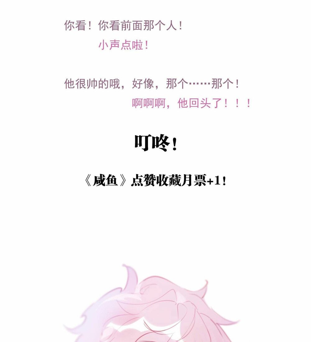 Nữ Phụ Như Tôi Cũng Có Ngày Ra Mắt: Chapter 34