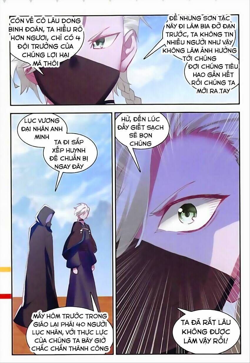 Thiện Lương Tử Thần: Chapter 82