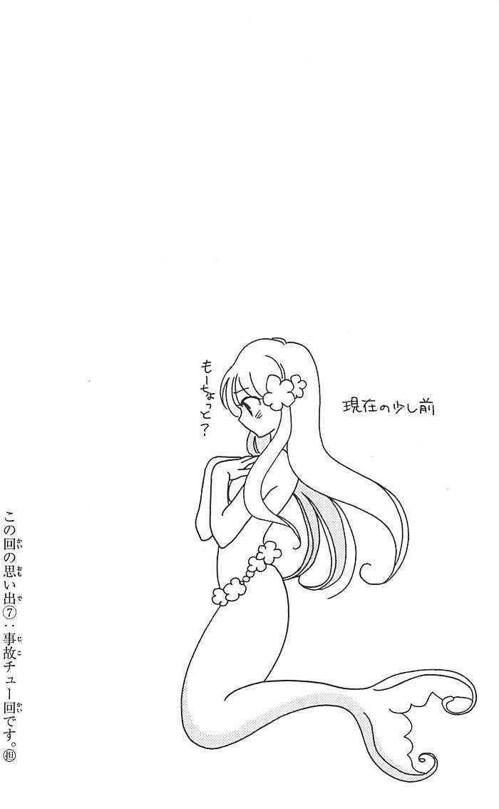 Momoiro Ningyo - Tiên Cá Tóc Hồng: Chapter 7