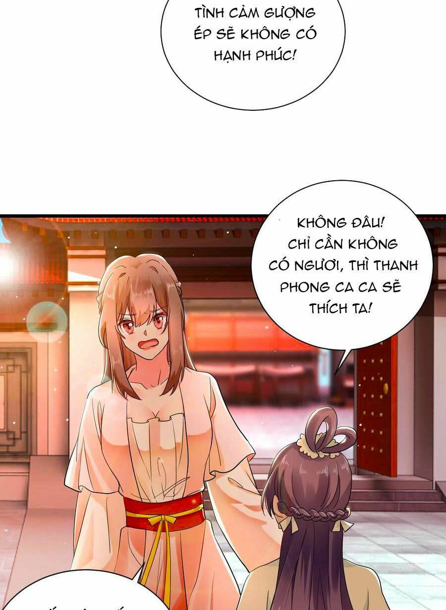 Hãn Phi Đương Gia: Lãnh Vương Xin Tự Trọng: Chapter 61