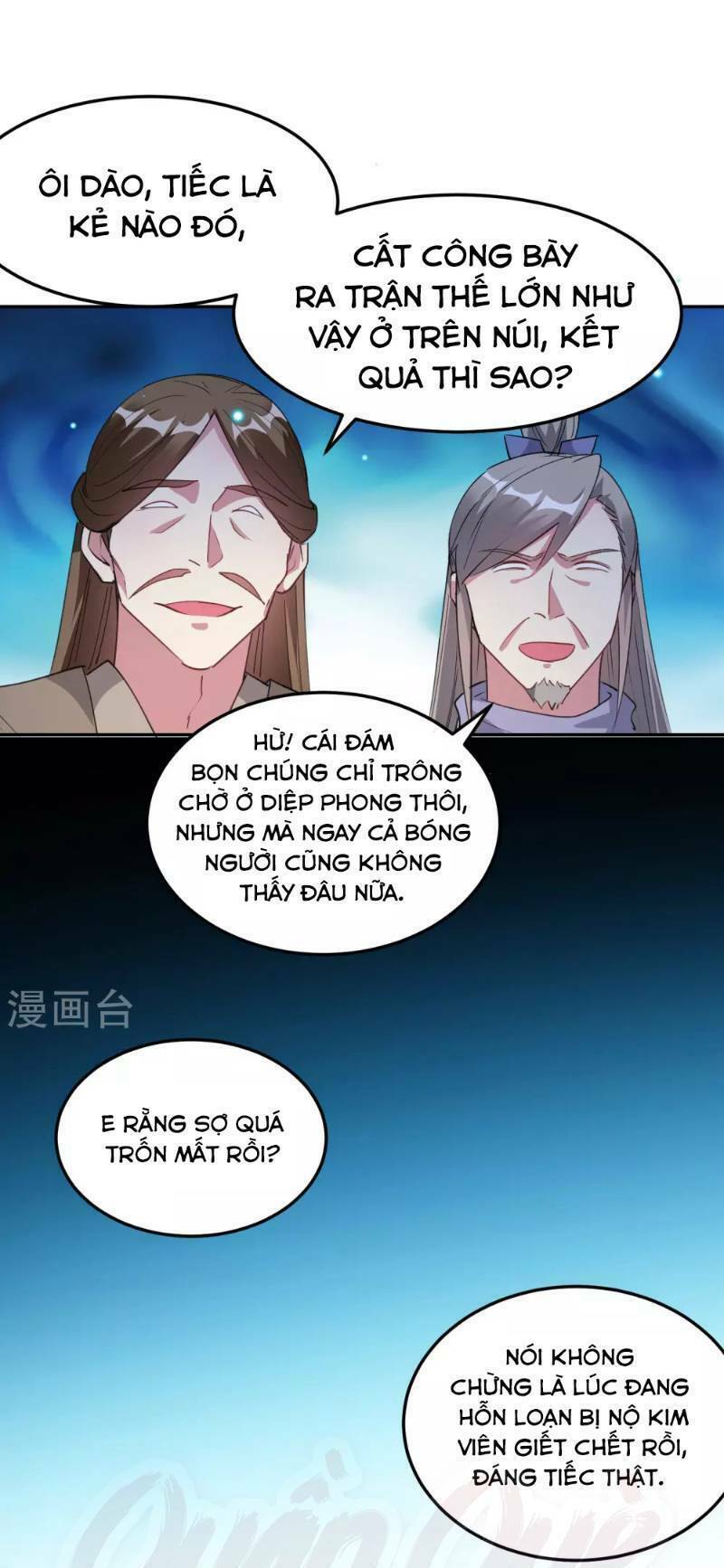 Vạn Giới Tiên Vương: Chapter 44