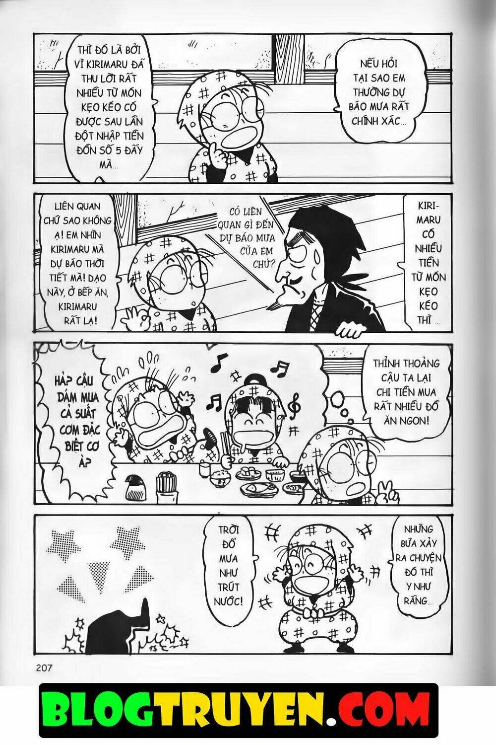 Ninja Loạn Thị Bản Đẹp: Chapter 11.7