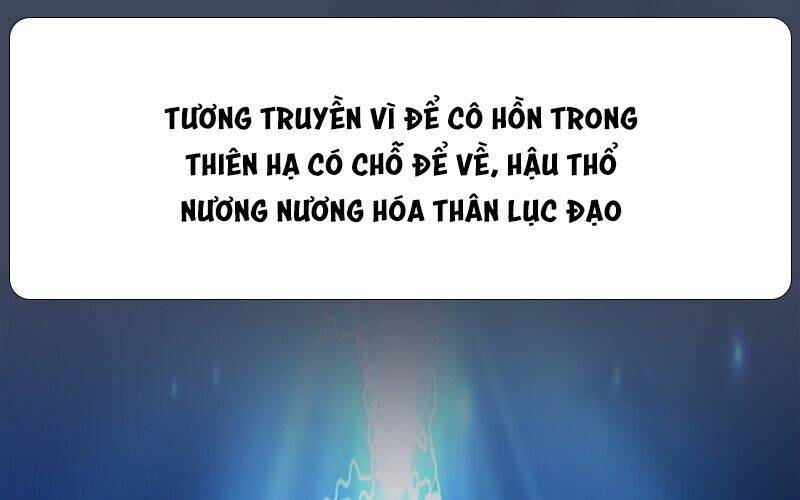 Lâm Uyên Kiếp: Chapter 0