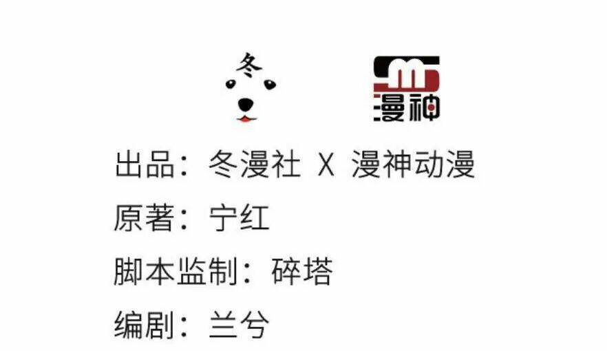 Nàng Trở Thành Bạch Nguyệt Quang Của Vương Gia Bệnh Kiều: Chapter 98