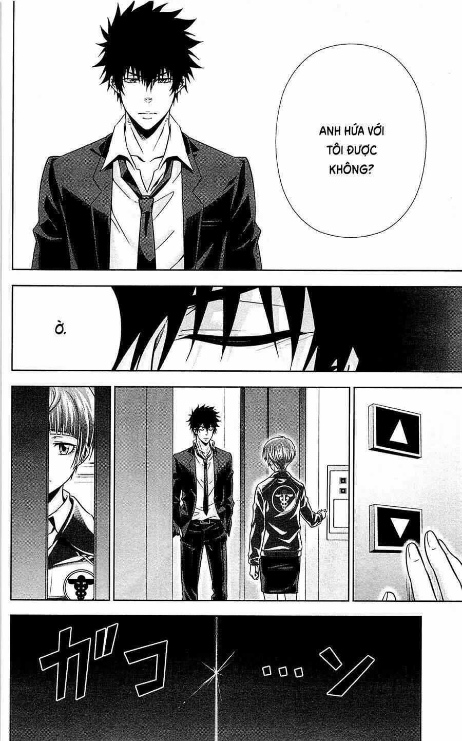 Psycho-Pass: Chapter 20