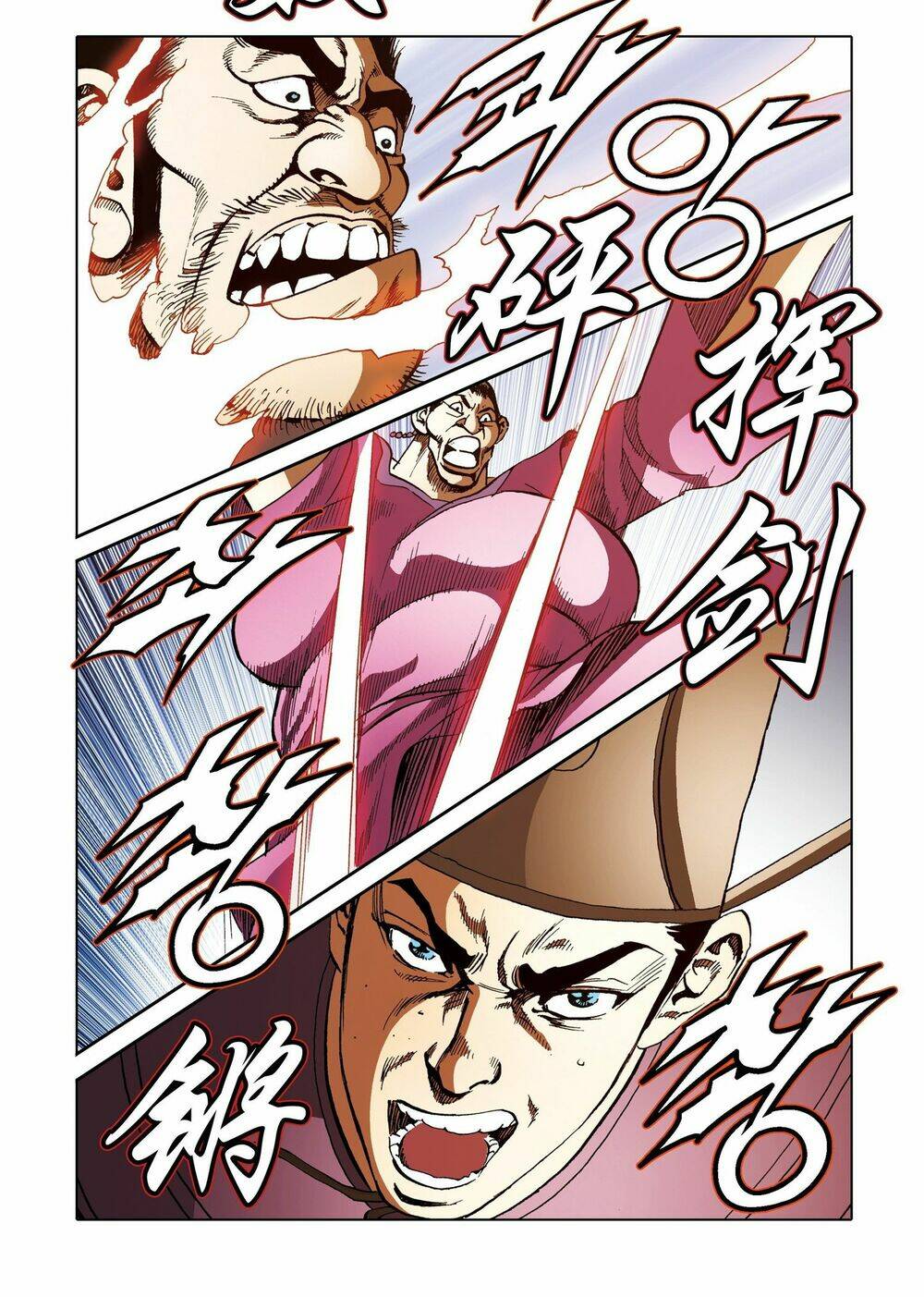 Nhật Tà Nguyệt Ma: Chapter 198