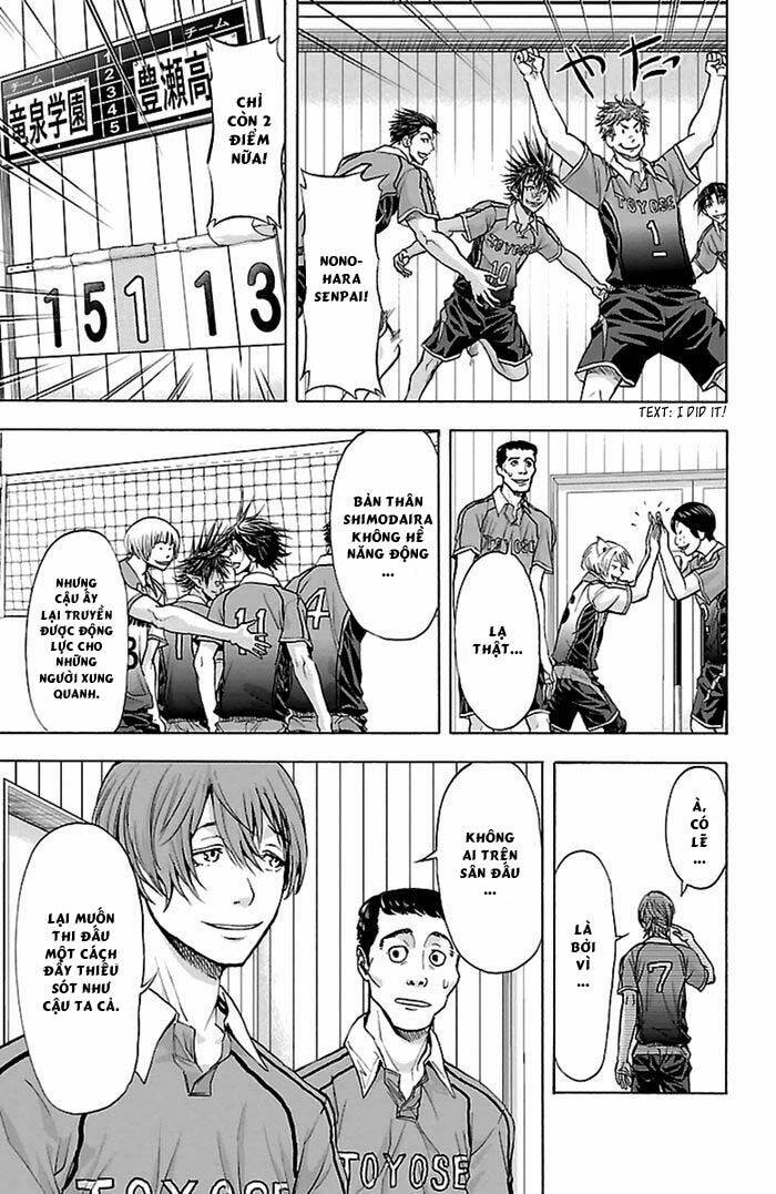 Harigane Service: Chapter 49