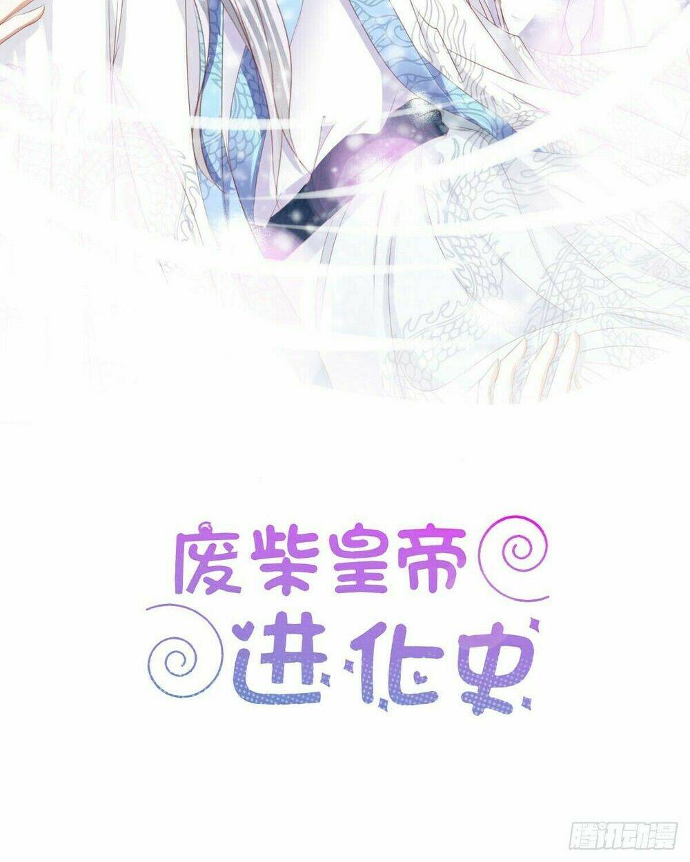 Hoàng Đế “Phế Vật” Tiến Hóa Sử: Chapter 54