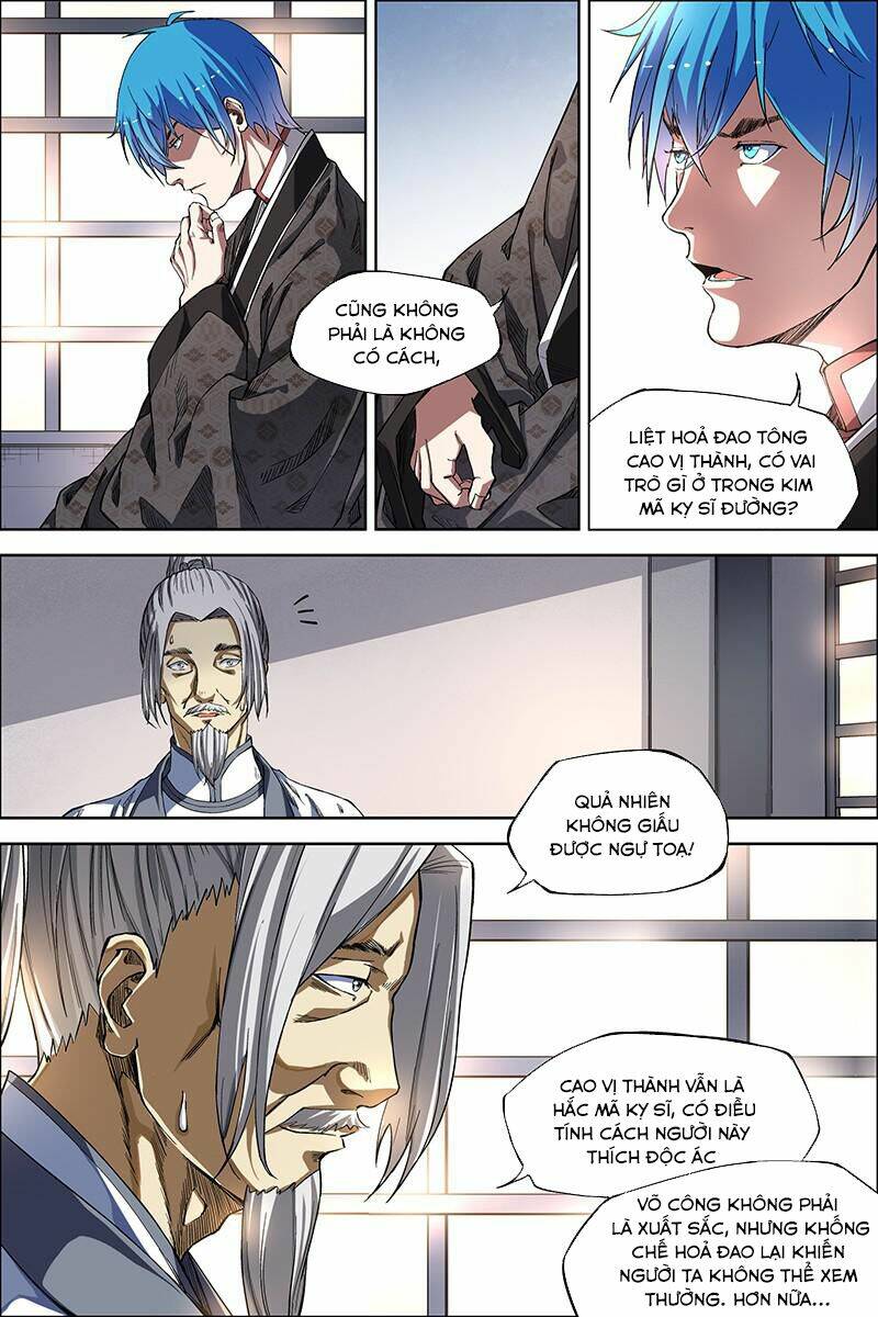 Ngạo Thế Cửu Trọng Thiên: Chapter 48.5