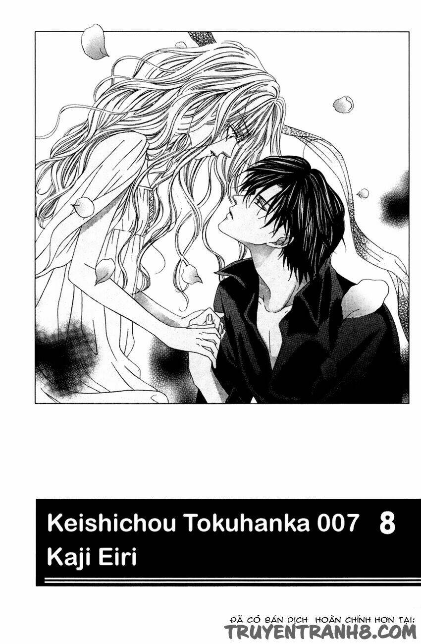 Keishichou Tokuhanka 007: Chapter 20.1
