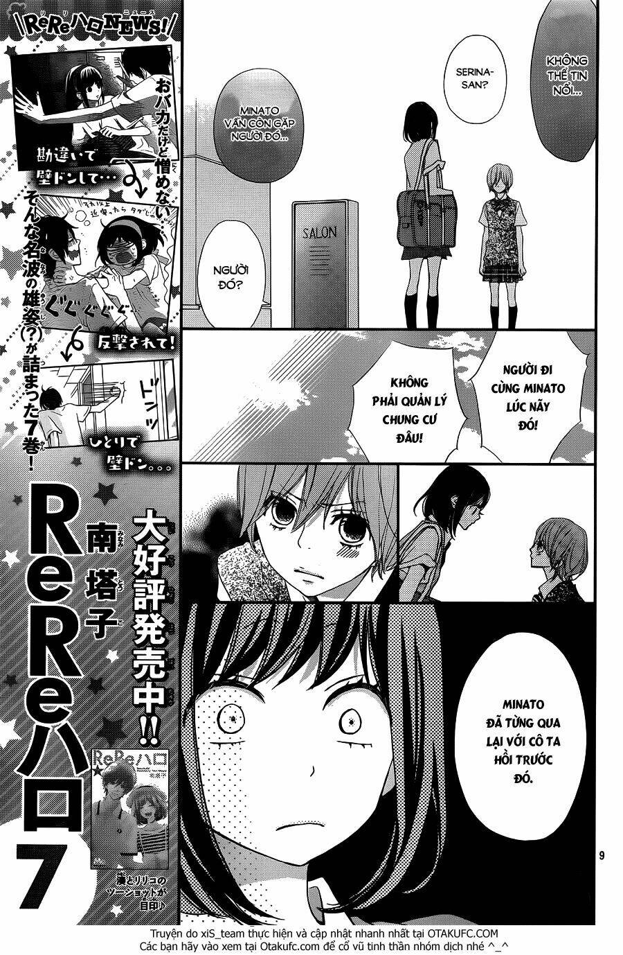 Rere Hello: Chapter 29