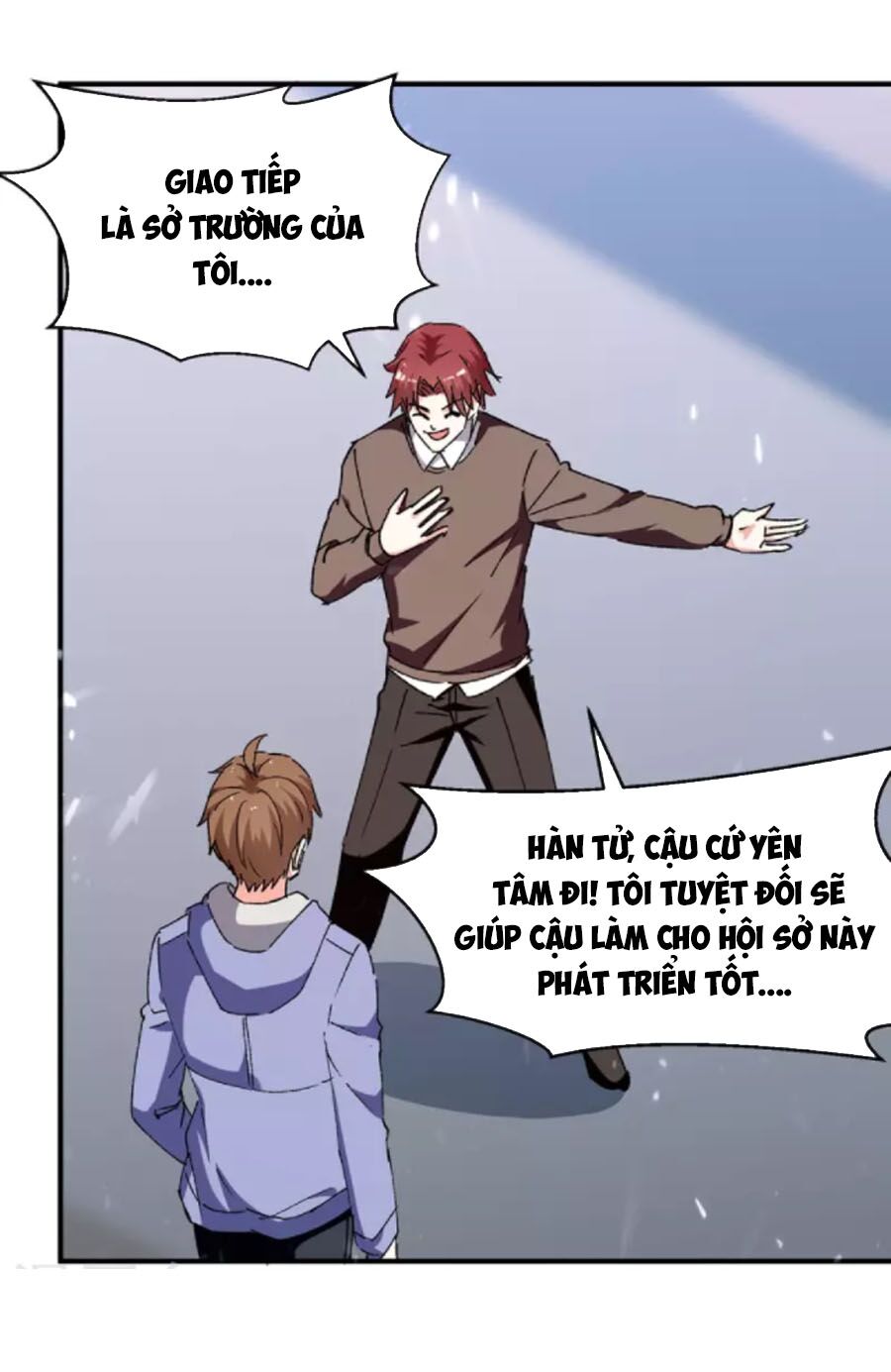 Thần Cấp Thấu Thị: Chapter 243