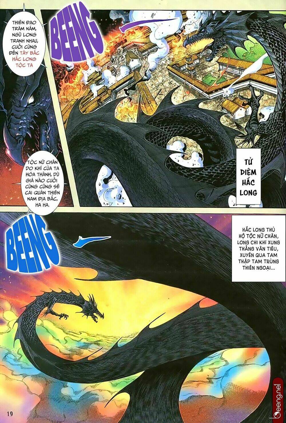 Nhạc Phi Liệt Truyện: Chapter 1