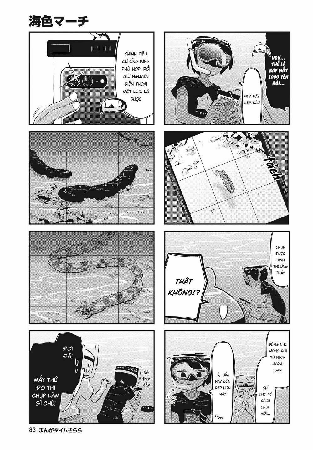 Umiiro March: Chapter 20