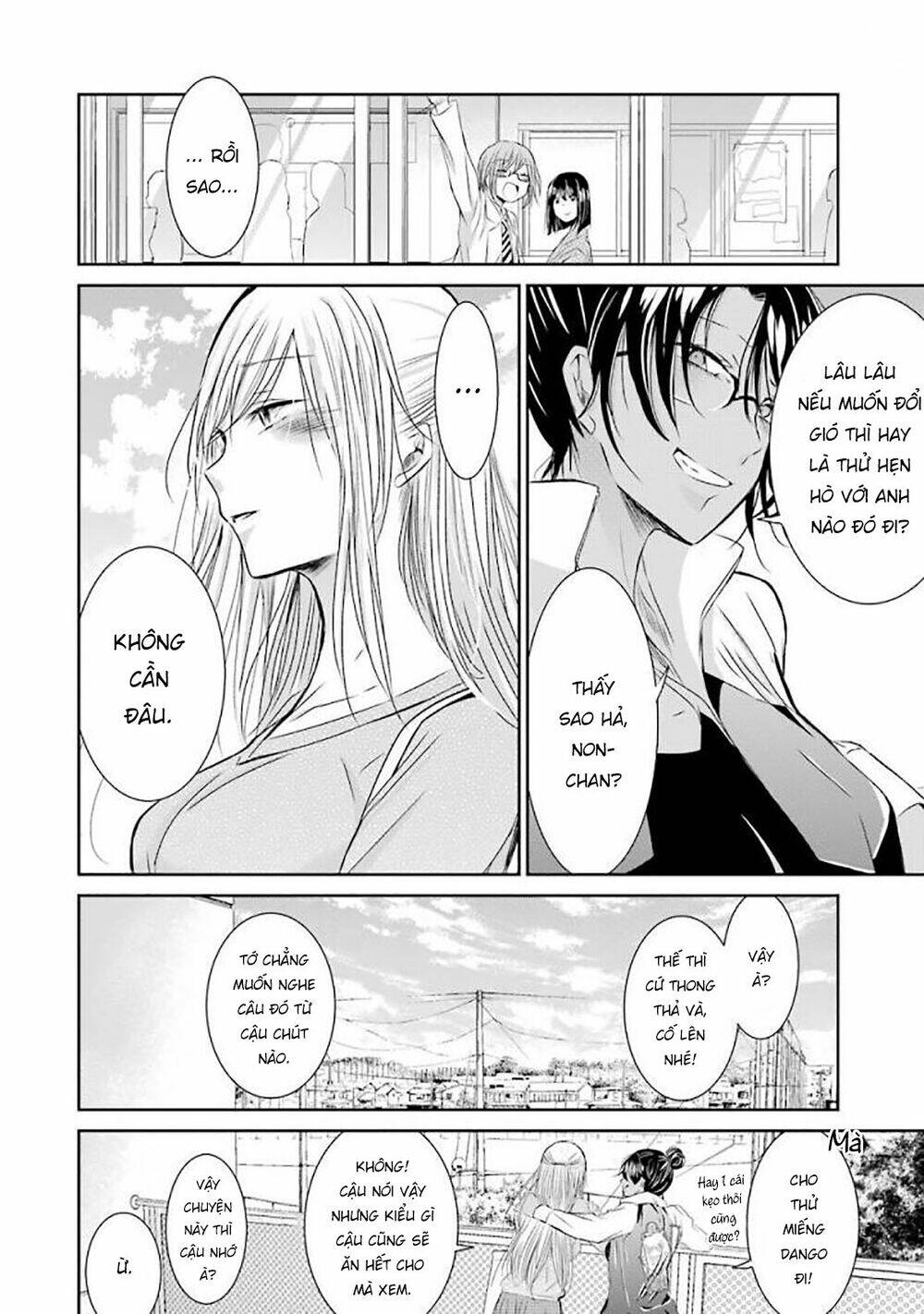 Ani No Yome To Kurashite Imasu: Chapter 32