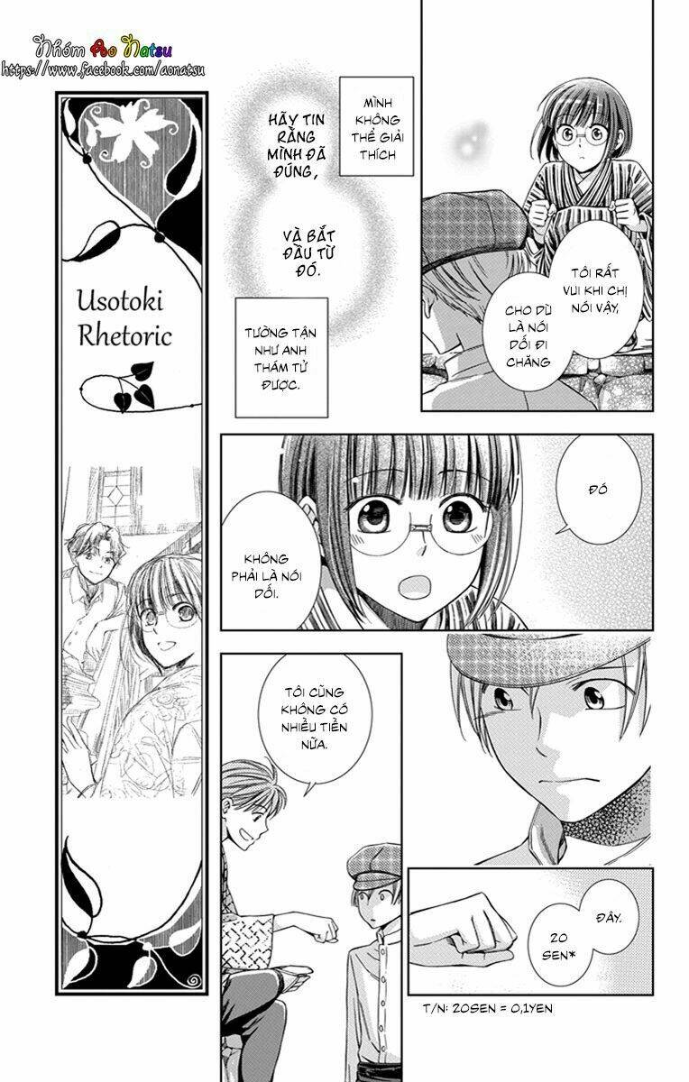 Usotoki Rhetoric: Chapter 23