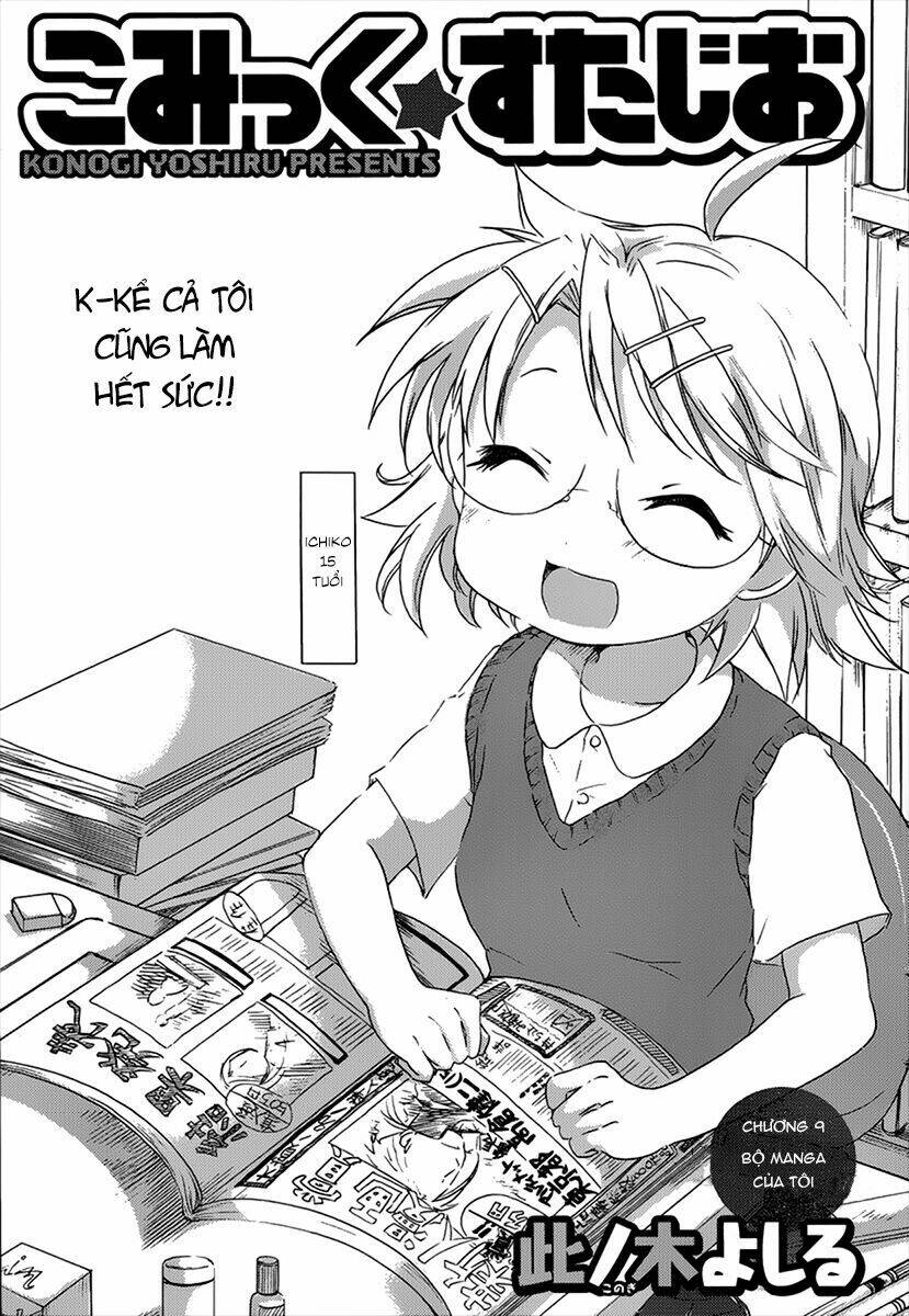 Comic Studio: Chapter 9