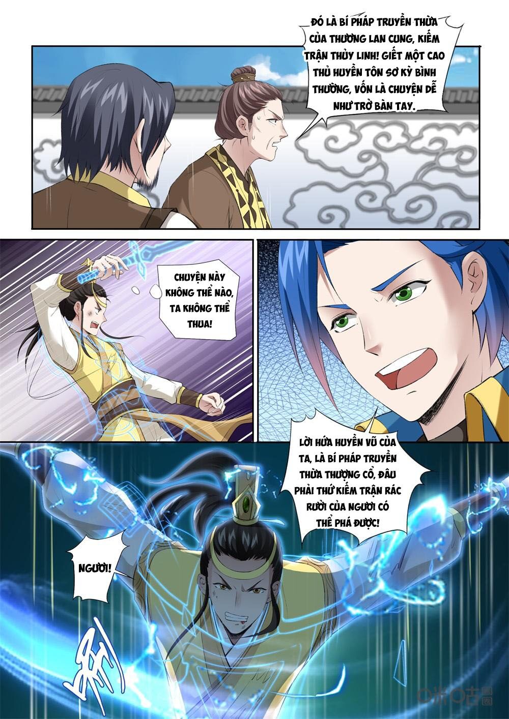 Cửu Tinh Thiên Thần Quyết: Chapter 220